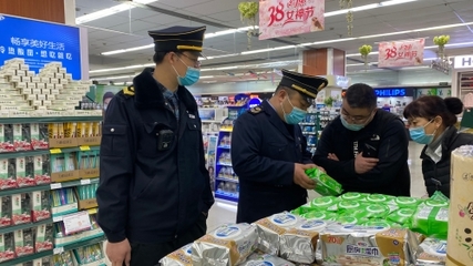 芝罘衛(wèi)監(jiān)“3.15”期間強化消毒產(chǎn)品監(jiān)督檢查，保障市場安全