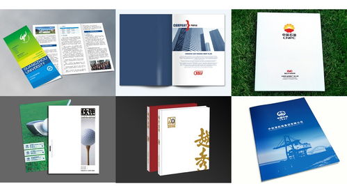 專業(yè)設(shè)計(jì)，匠心印刷——廣州專業(yè)畫冊設(shè)計(jì)印刷一站式服務(wù)